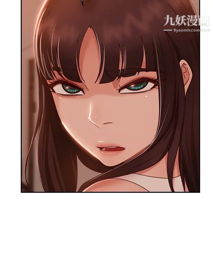 不良女房客第48话-让志汉动摇的娜丽