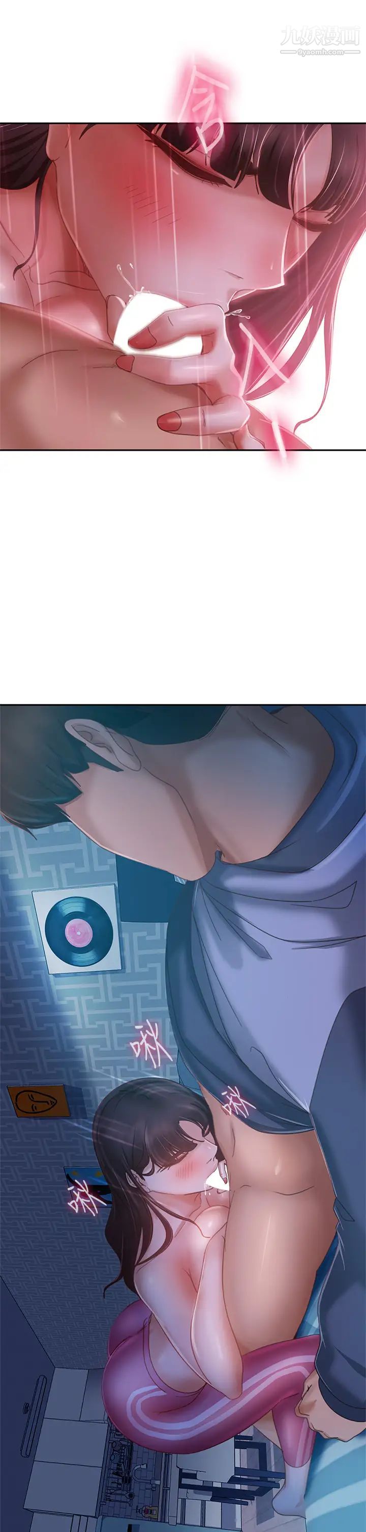 不良女房客第49话-我要让你爱上我