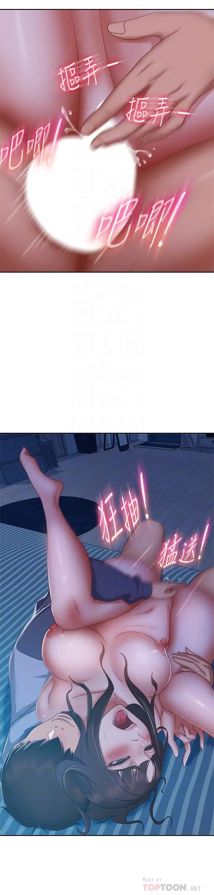 不良女房客第50话-射满娜丽的嘴巴