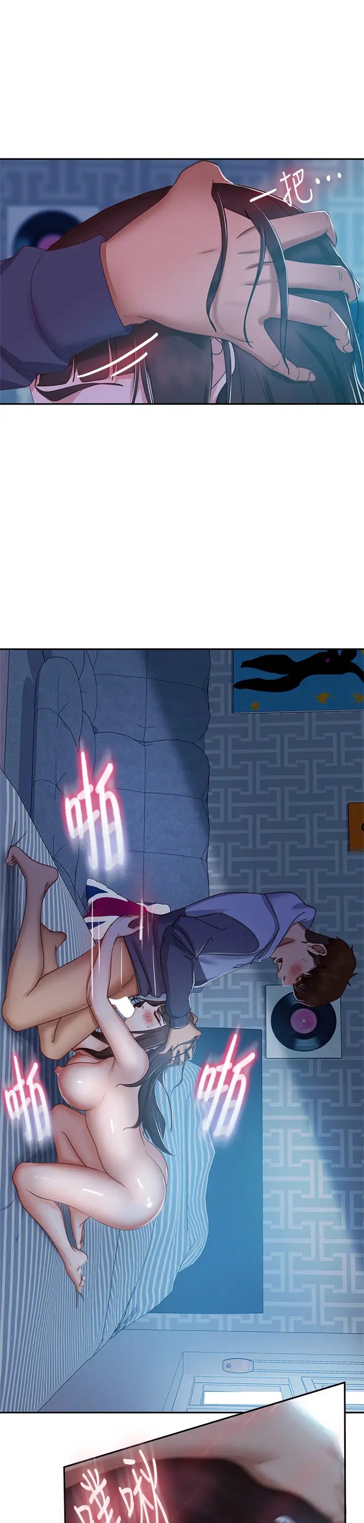 不良女房客第50話-射滿娜麗的嘴巴