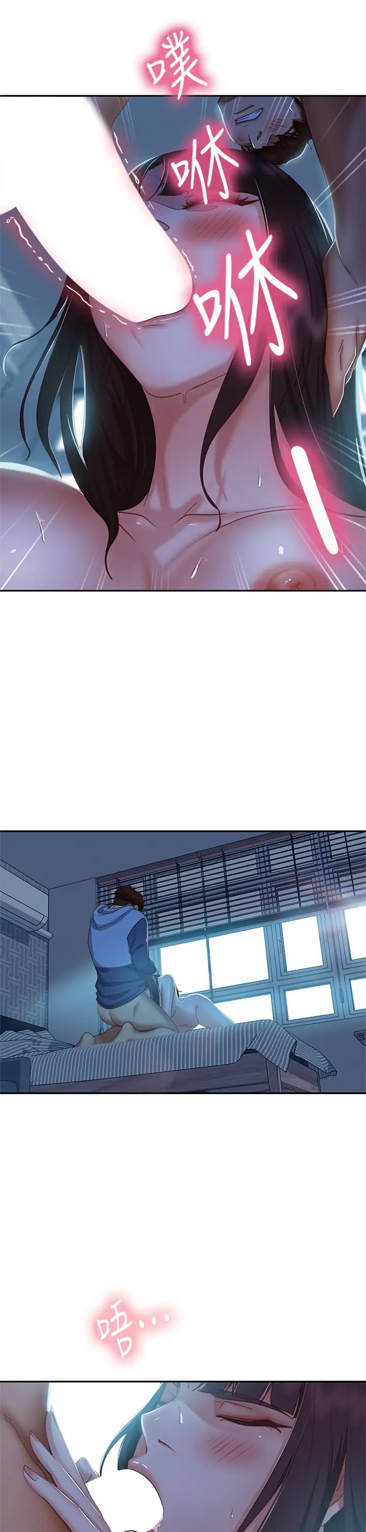 不良女房客第50话-射满娜丽的嘴巴