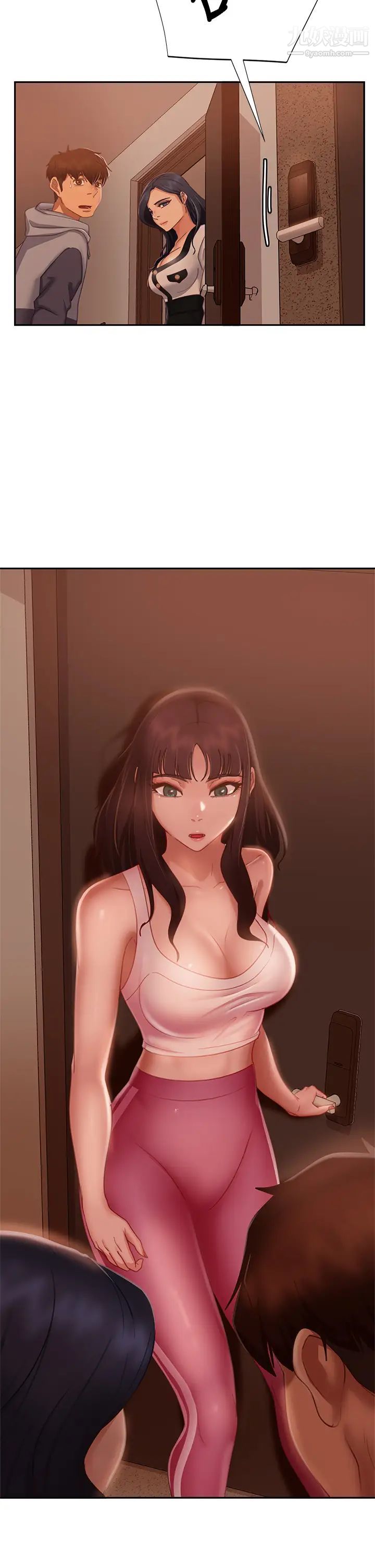 不良女房客第52話-初戀與現任的相遇