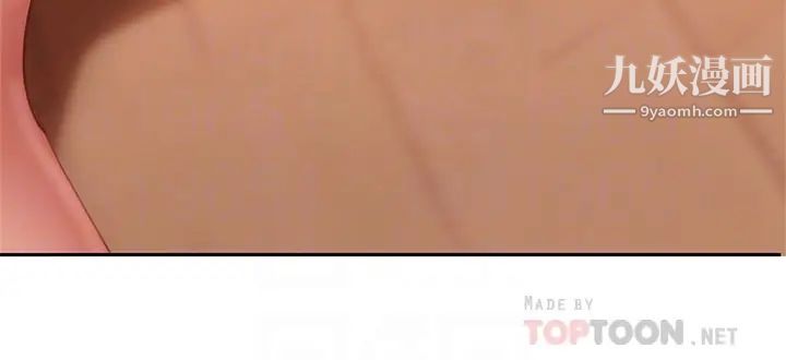 不良女房客第53話-趁女友睡著，偷偷和初戀…