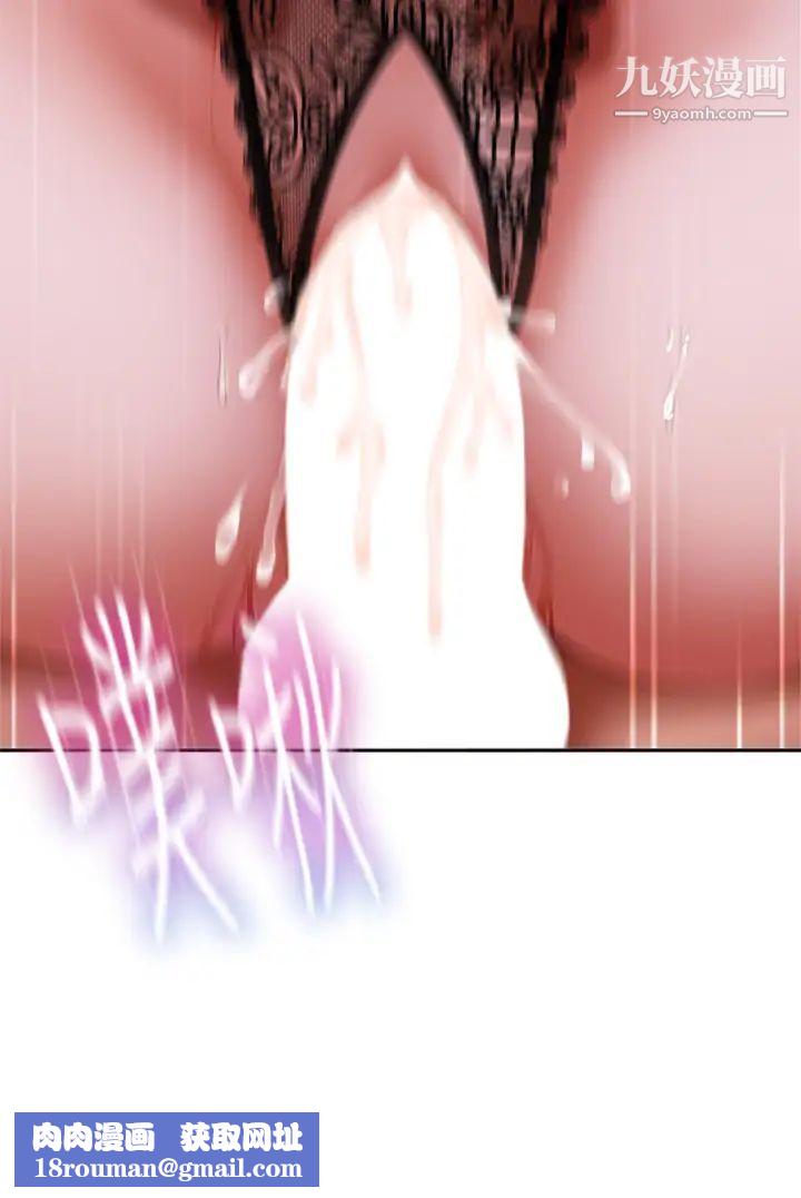 不良女房客第55话-更衣室里慾火焚身的两人