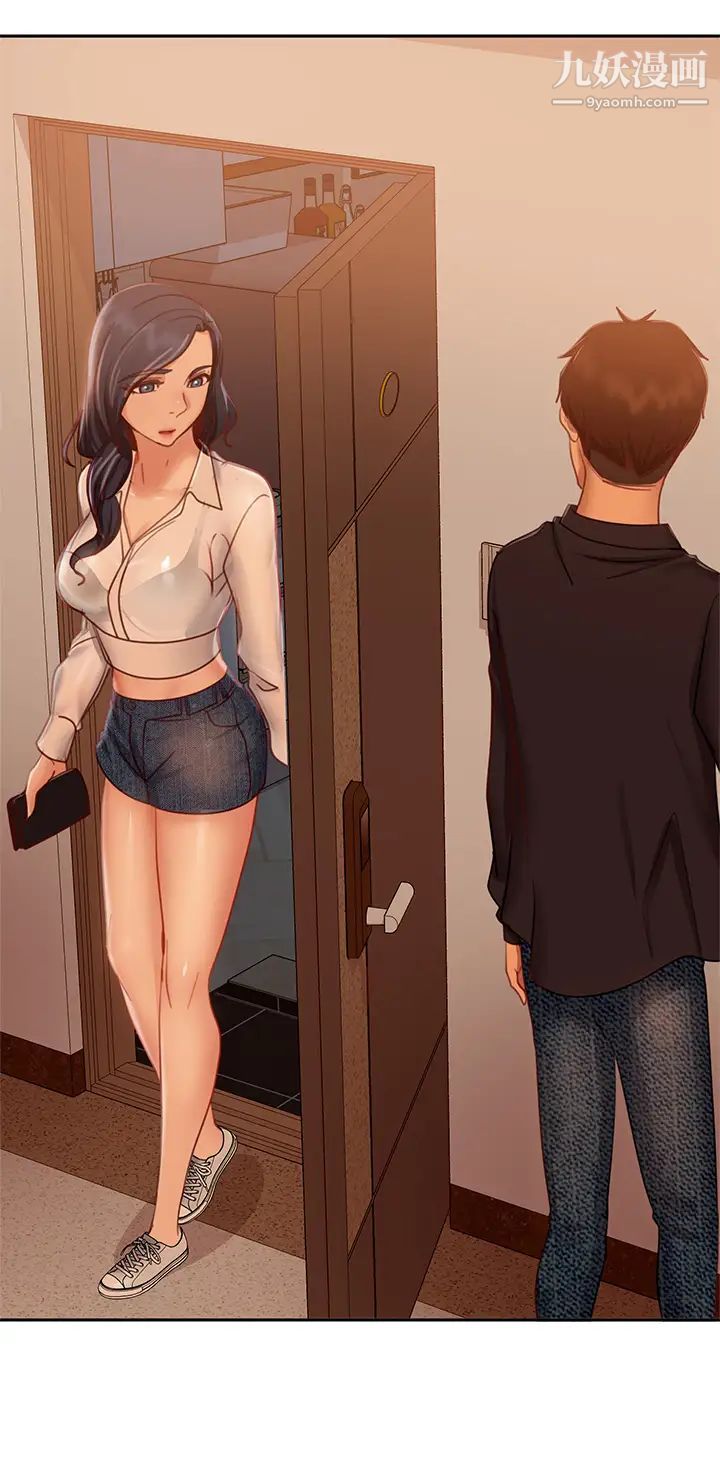 不良女房客第56话-喜欢上娜丽的志汉