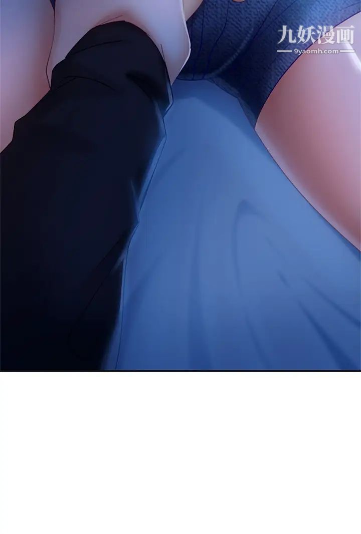 不良女房客第57话-志汉…不要离开我