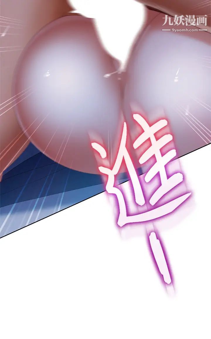 不良女房客第58话-终于合而为一的两人