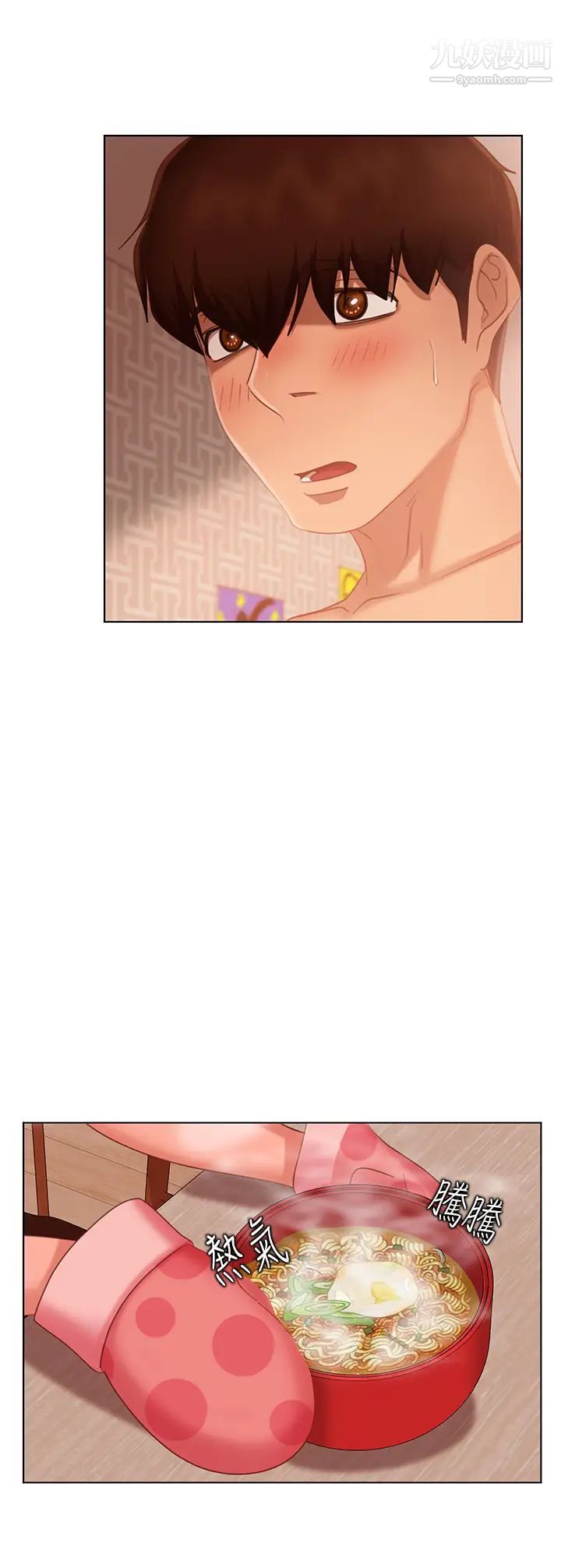 不良女房客第62話-女僕的本分就是清東西