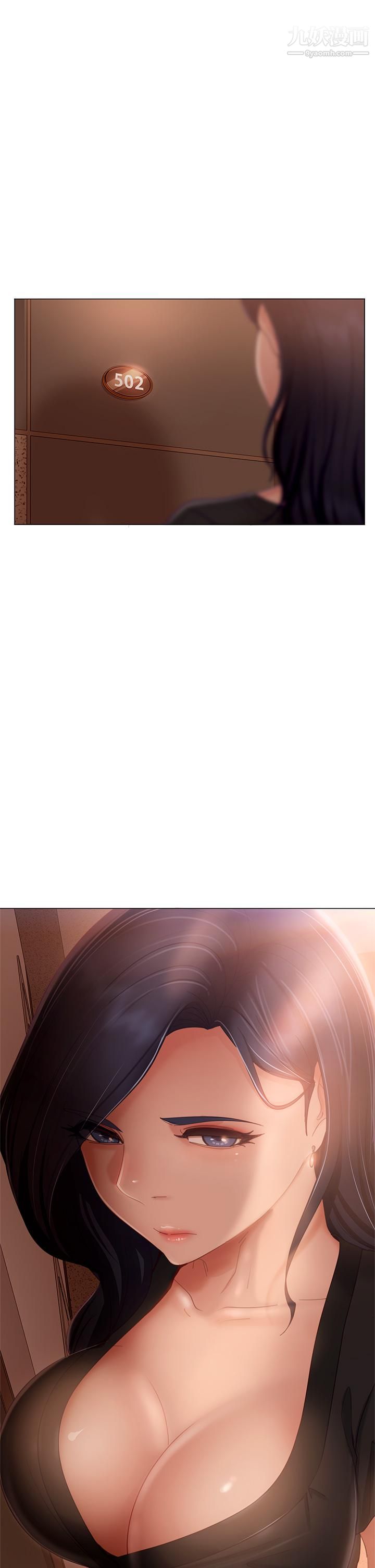 不良女房客第63话-投入在主仆游戏里的两人