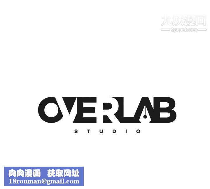 不良女房客第64话-做出选择的志汉