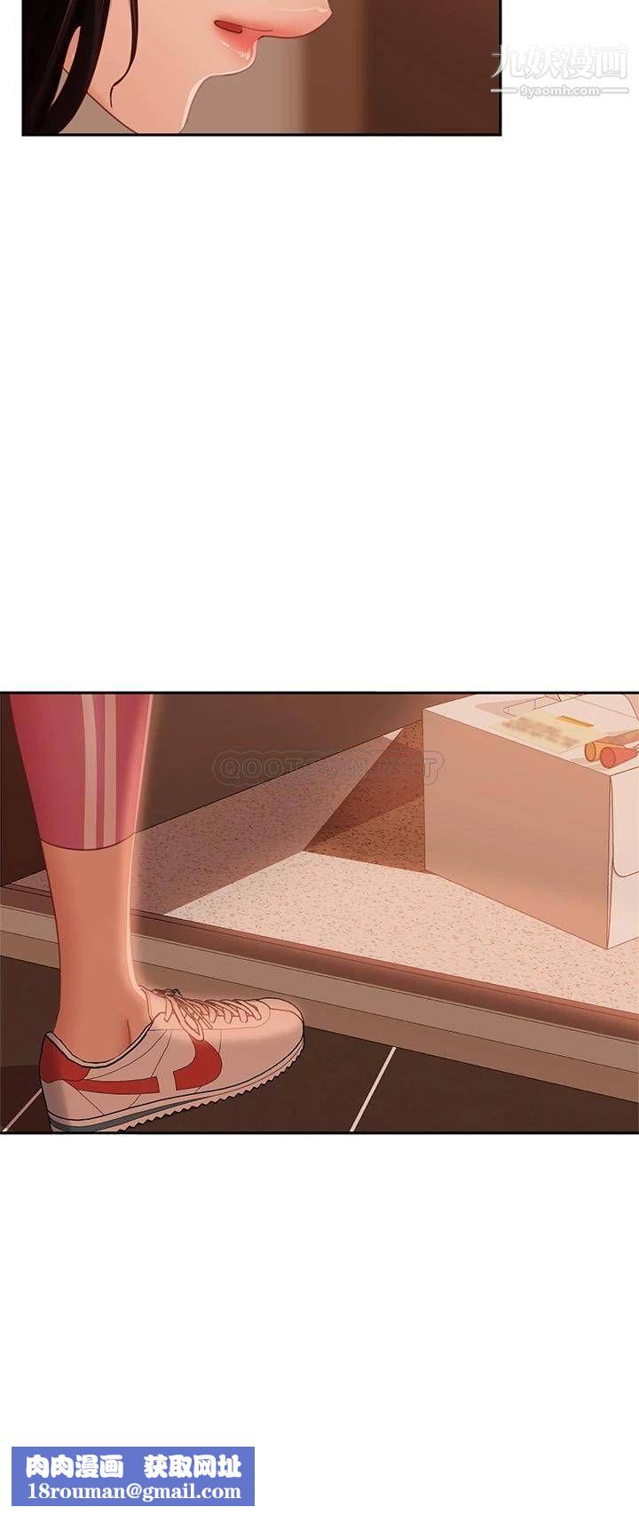 不良女房客第65话-娜丽的爱情攻势