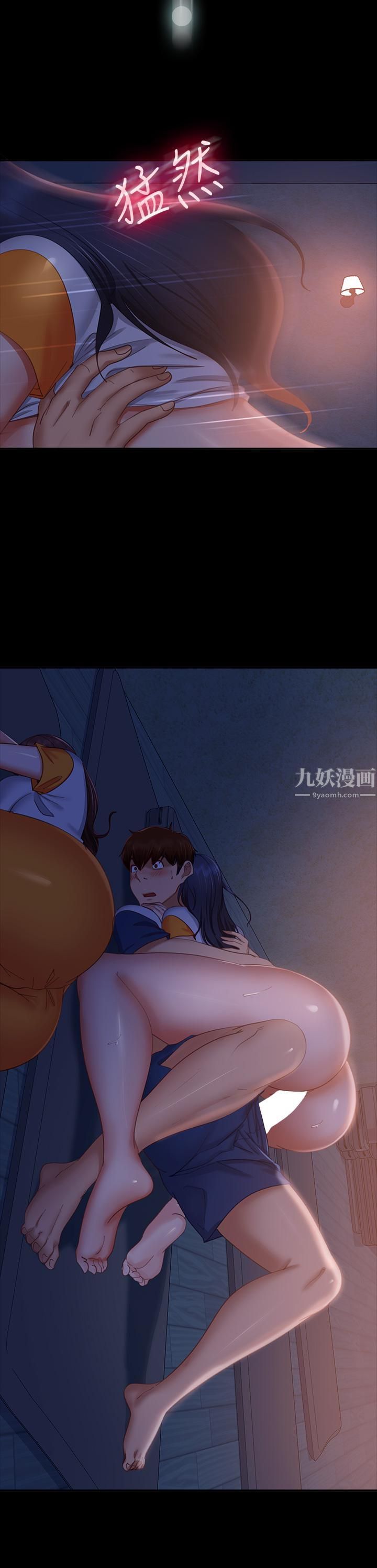 不良女房客第68话-前后夹攻的快感