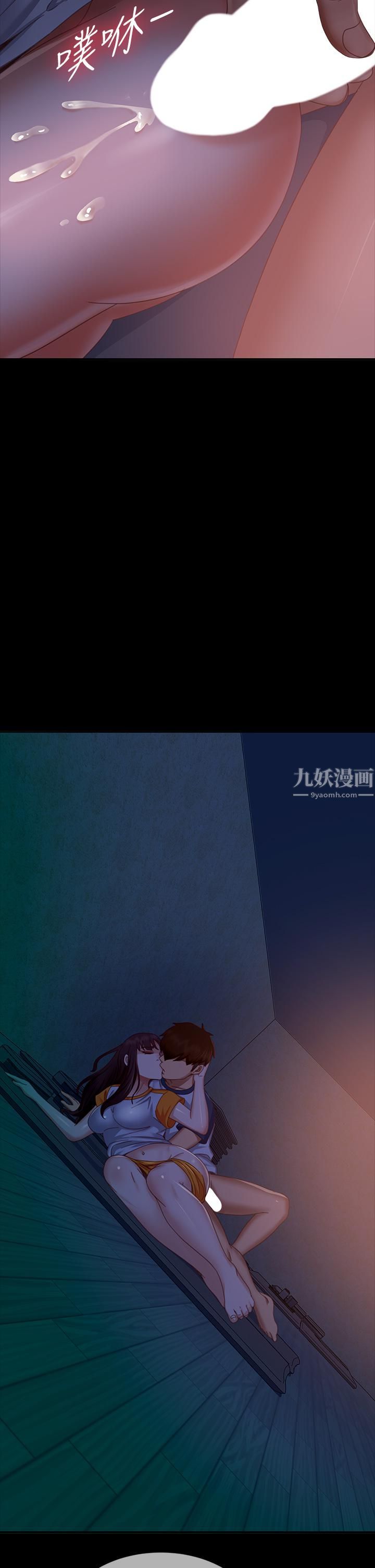 不良女房客第69话-这次，轮到我跟你做瞭