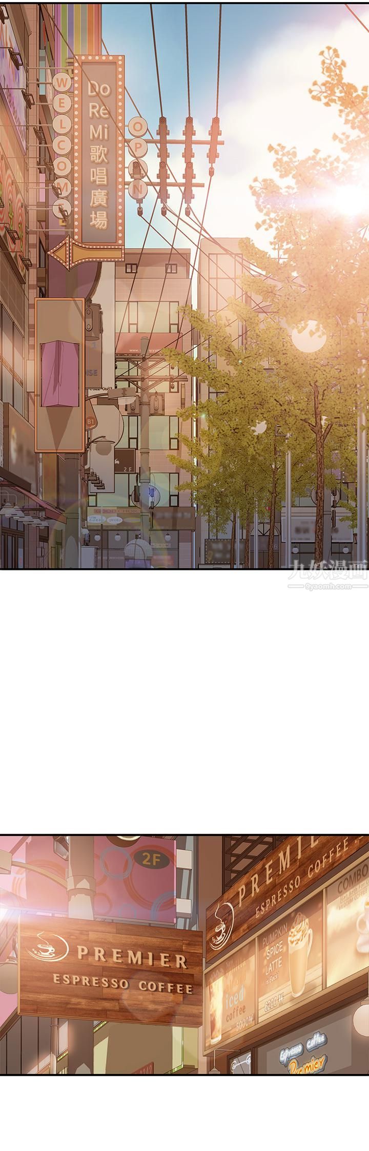 不良女房客第70話-性愛中敏恩的告白