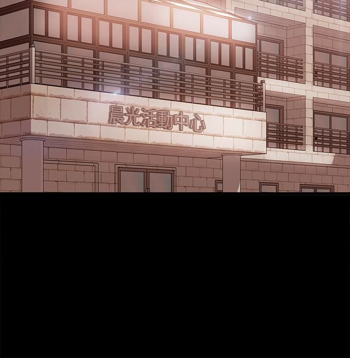 不良女房客第72话-叫妳做什么都可以吗?