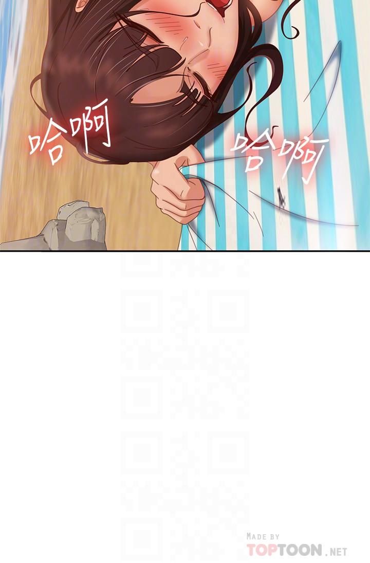 不良女房客第74話-被發現也在所不惜