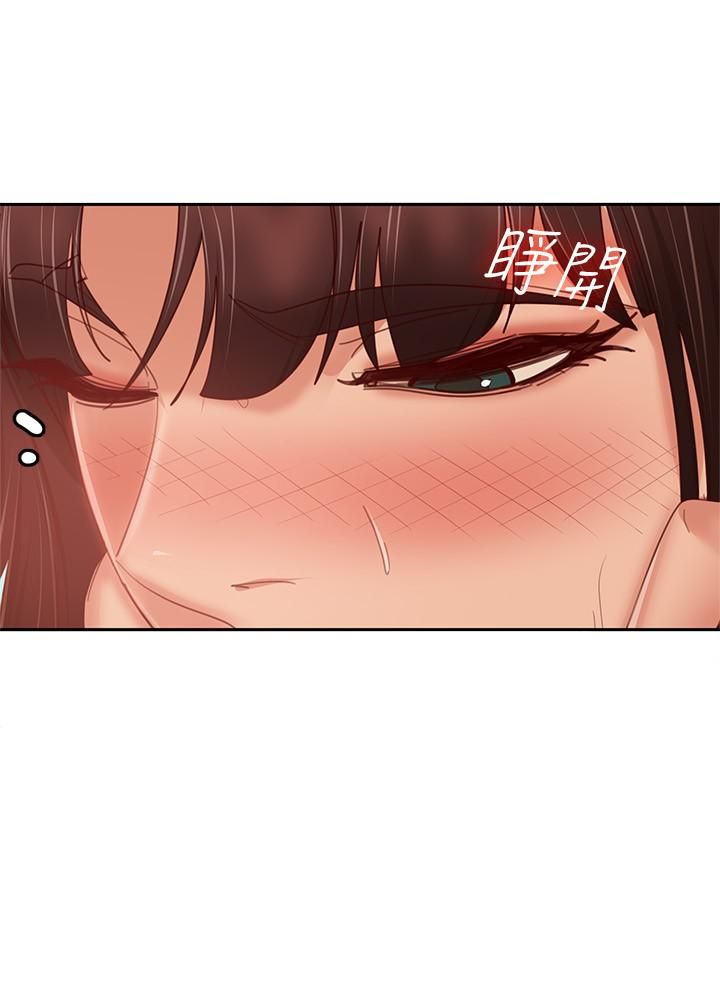 不良女房客第74话-被发现也在所不惜