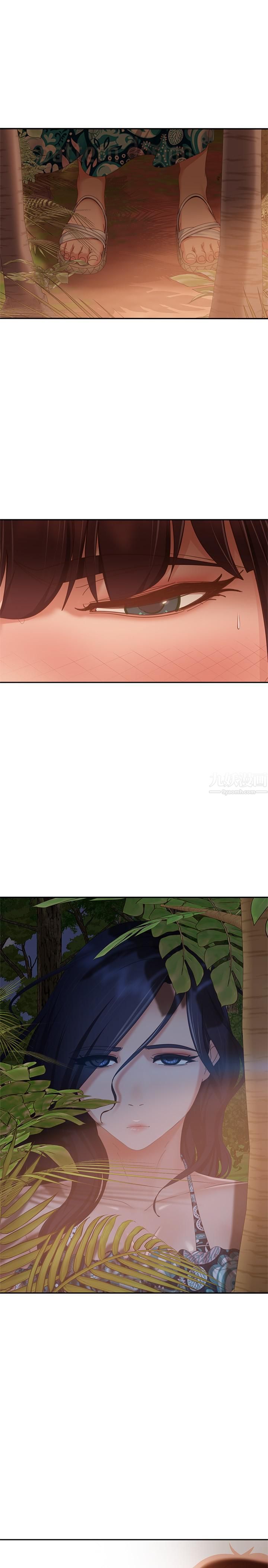 不良女房客第74话-被发现也在所不惜