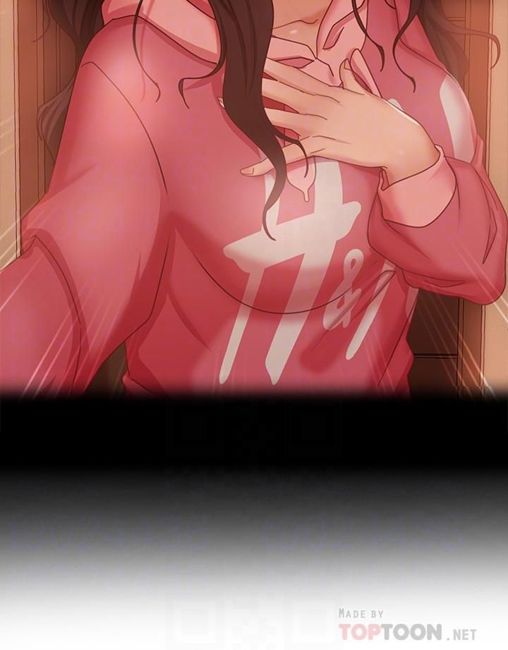 不良女房客第79話-志漢，對不起