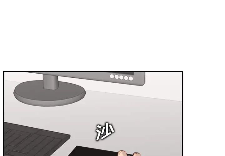 媽媽是女大學生第1话