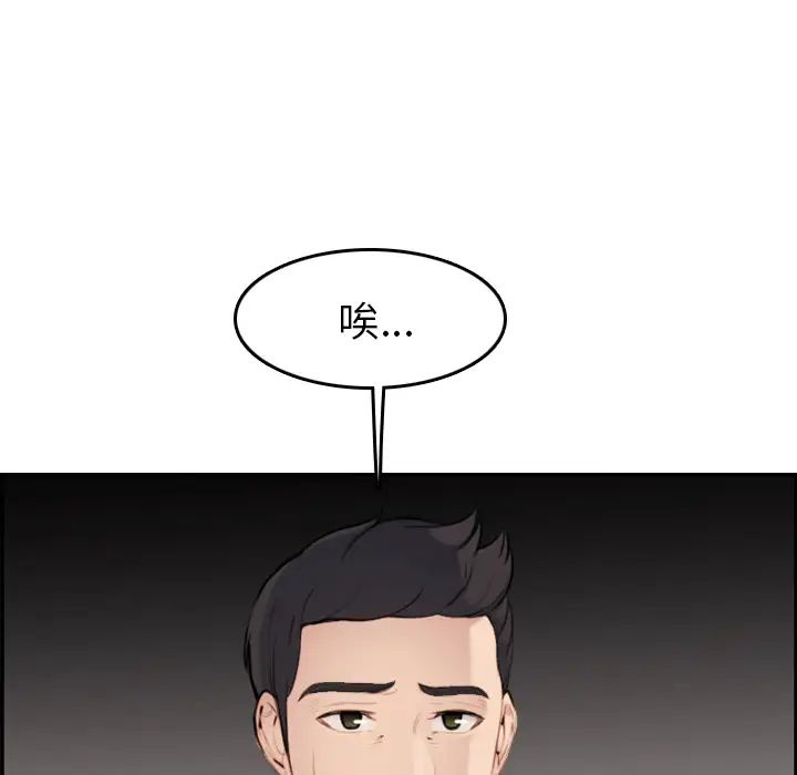 妈妈是女大学生第1话