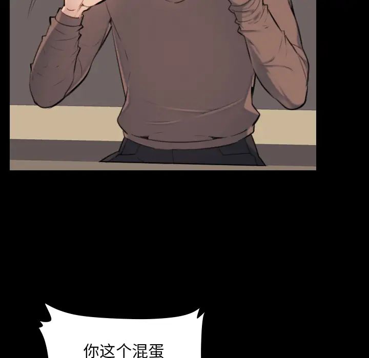 妈妈是女大学生第1话