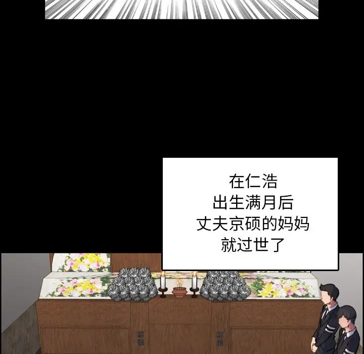 妈妈是女大学生第1话