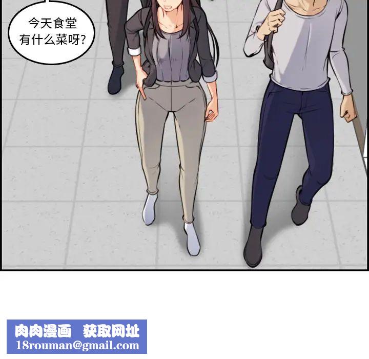 妈妈是女大学生第1话