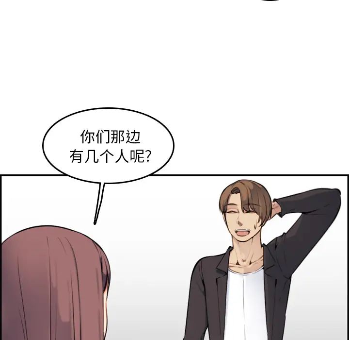 妈妈是女大学生第1话