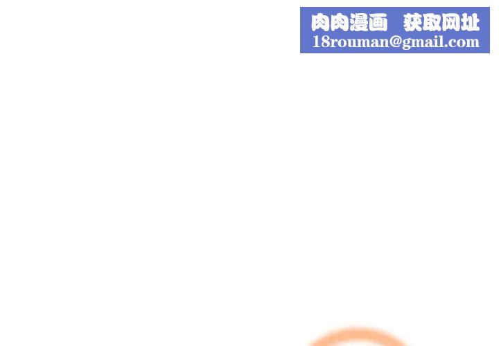 妈妈是女大学生第2话