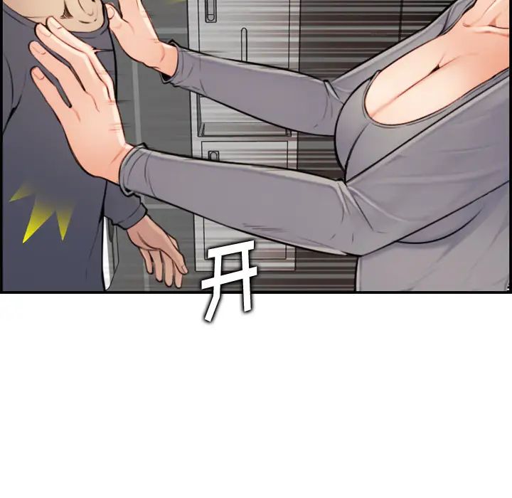 妈妈是女大学生第2话