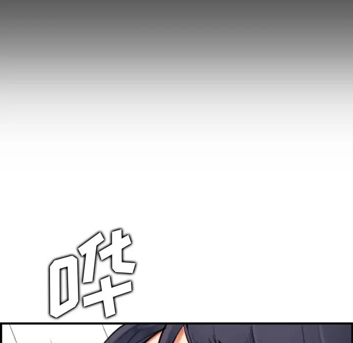 妈妈是女大学生第2话