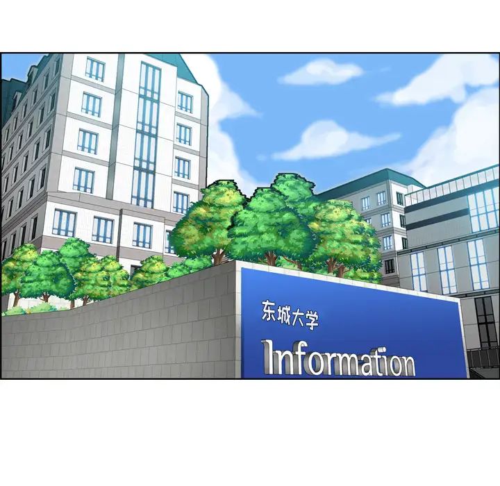 妈妈是女大学生第2话