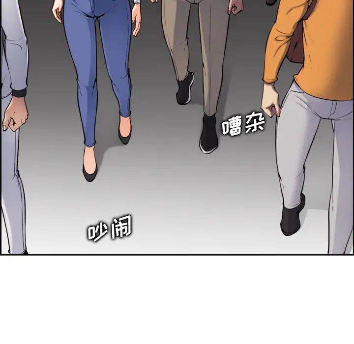 妈妈是女大学生第2话