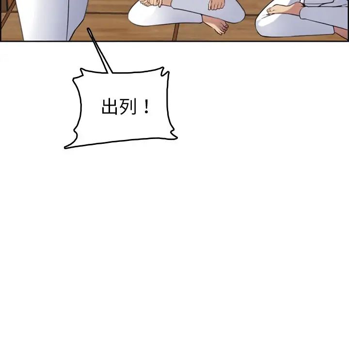 妈妈是女大学生第3话