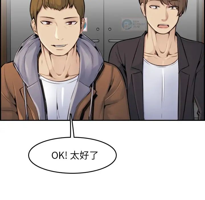 妈妈是女大学生第3话