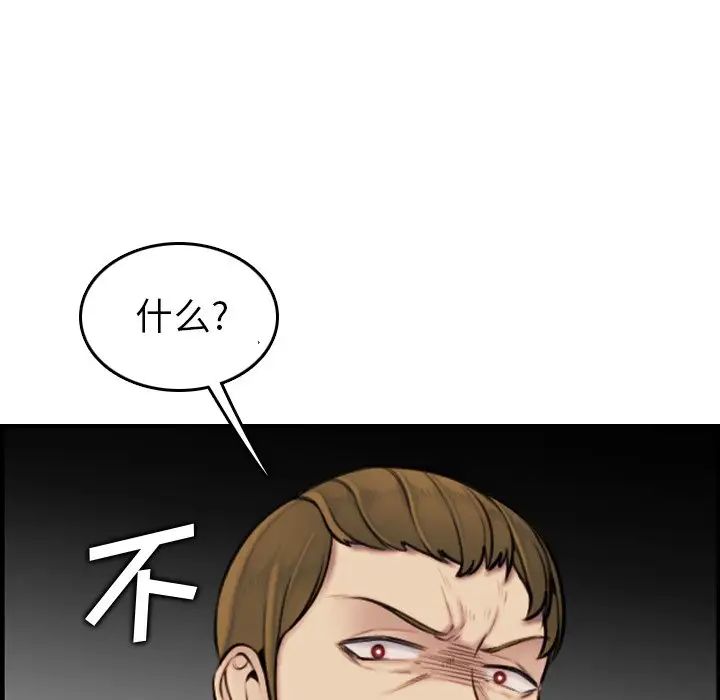 妈妈是女大学生第3话