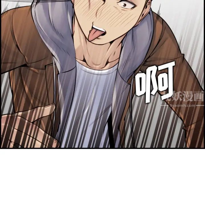 妈妈是女大学生第3话