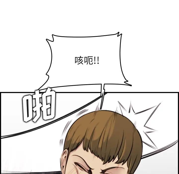 妈妈是女大学生第3话