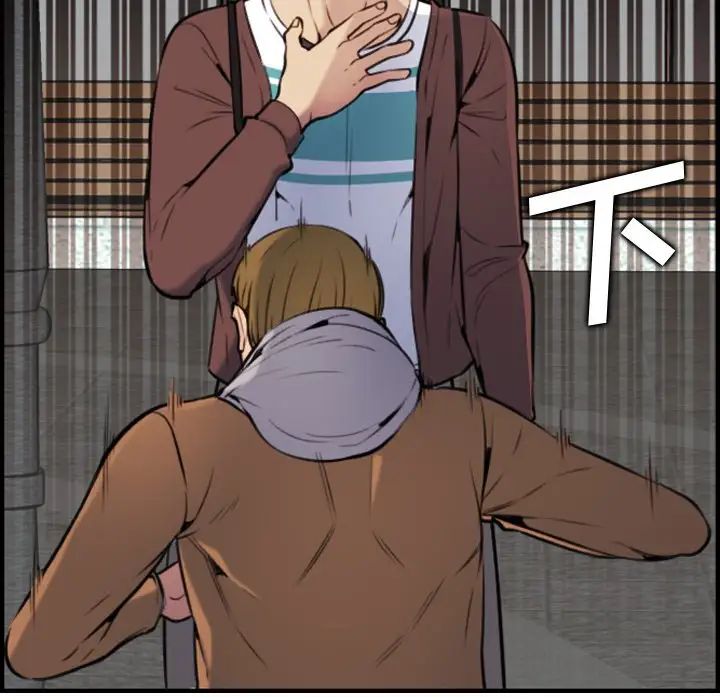 妈妈是女大学生第3话