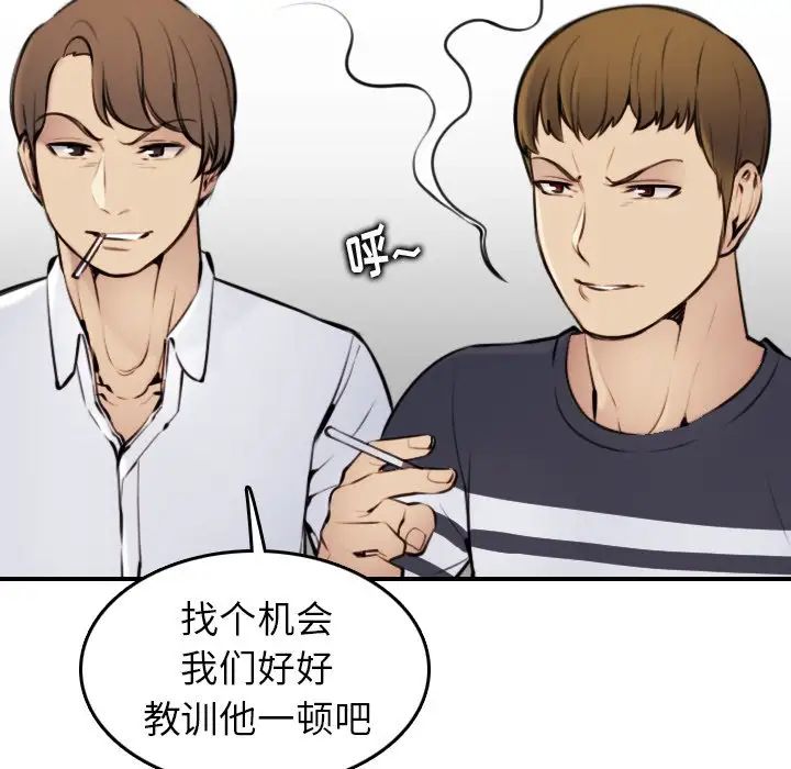 妈妈是女大学生第4话