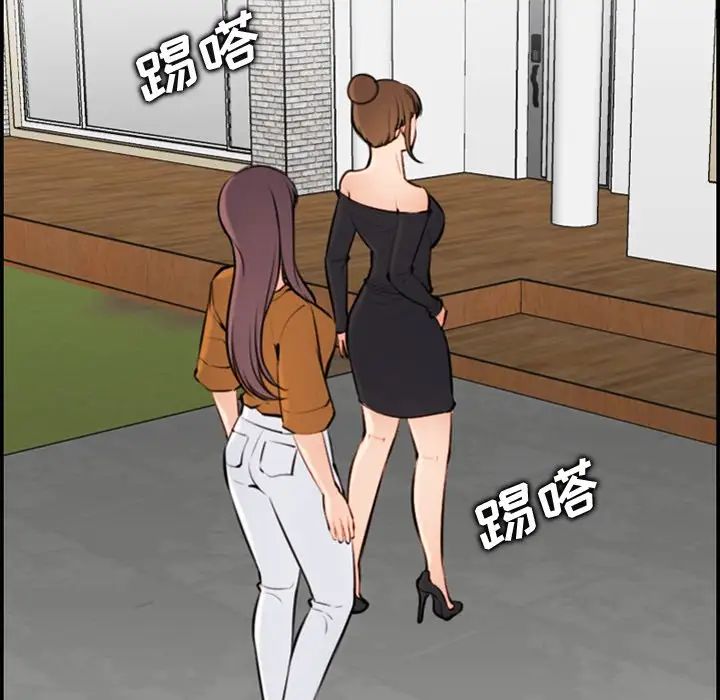 妈妈是女大学生第4话