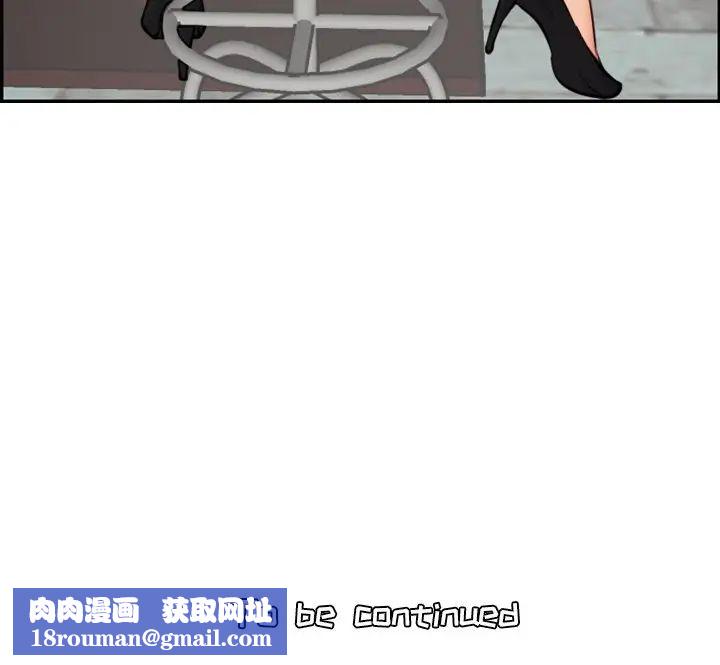 妈妈是女大学生第4话