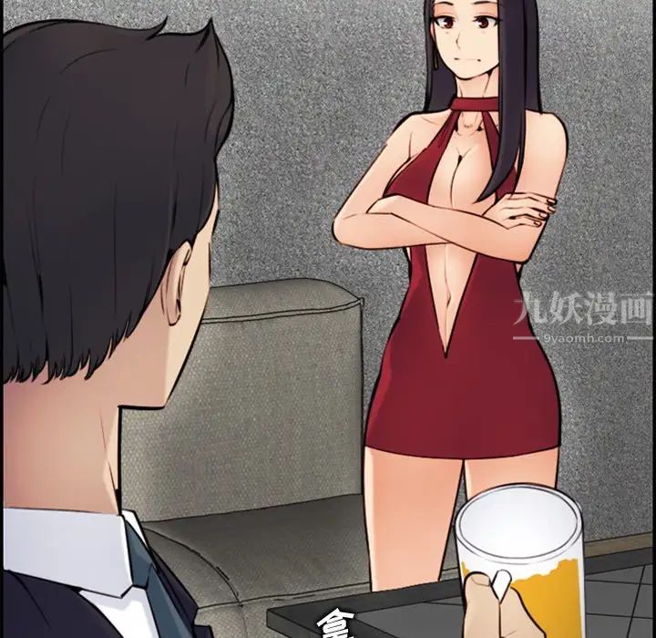 妈妈是女大学生第5话