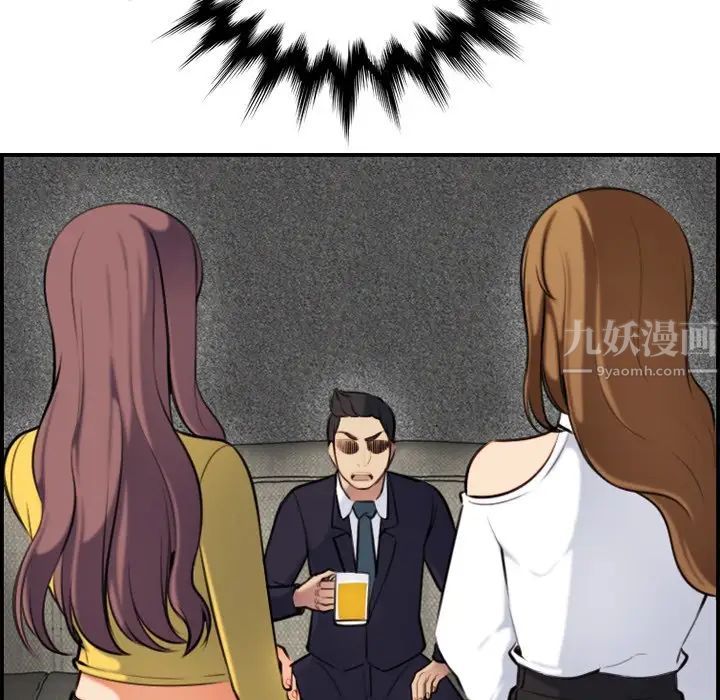 妈妈是女大学生第5话