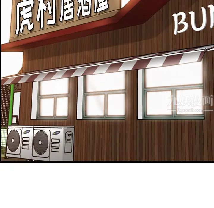 妈妈是女大学生第5话