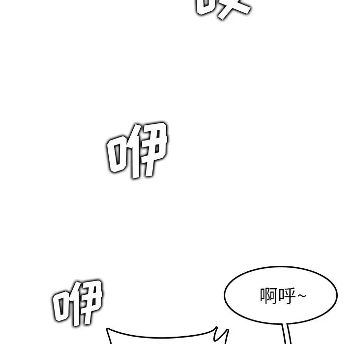 妈妈是女大学生第5话