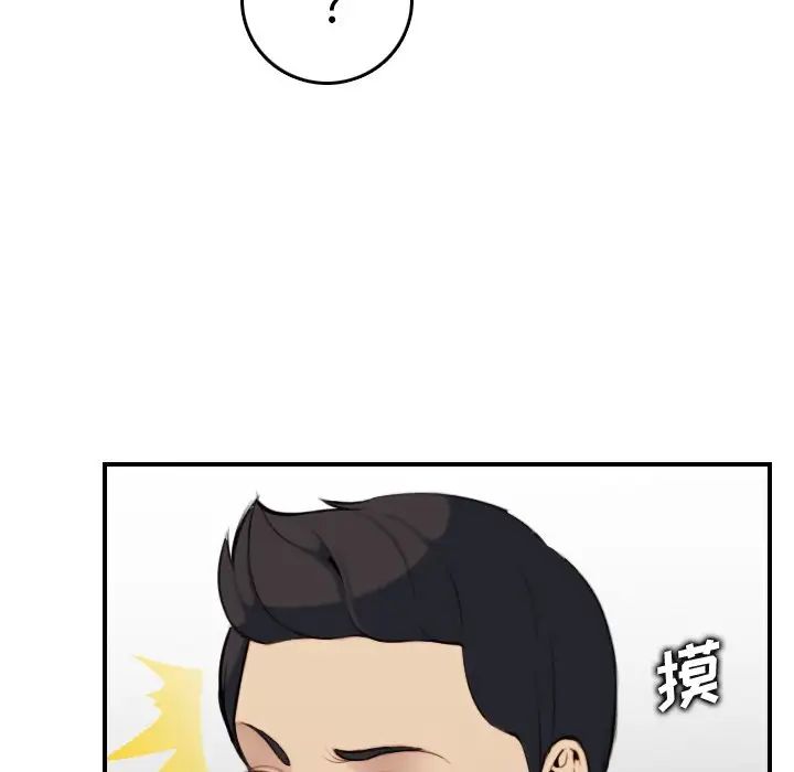 妈妈是女大学生第5话