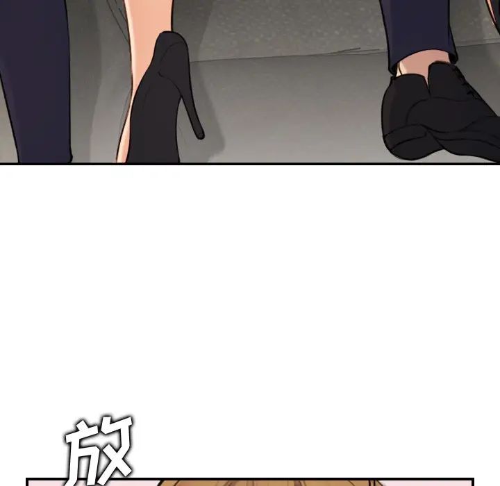 妈妈是女大学生第5话