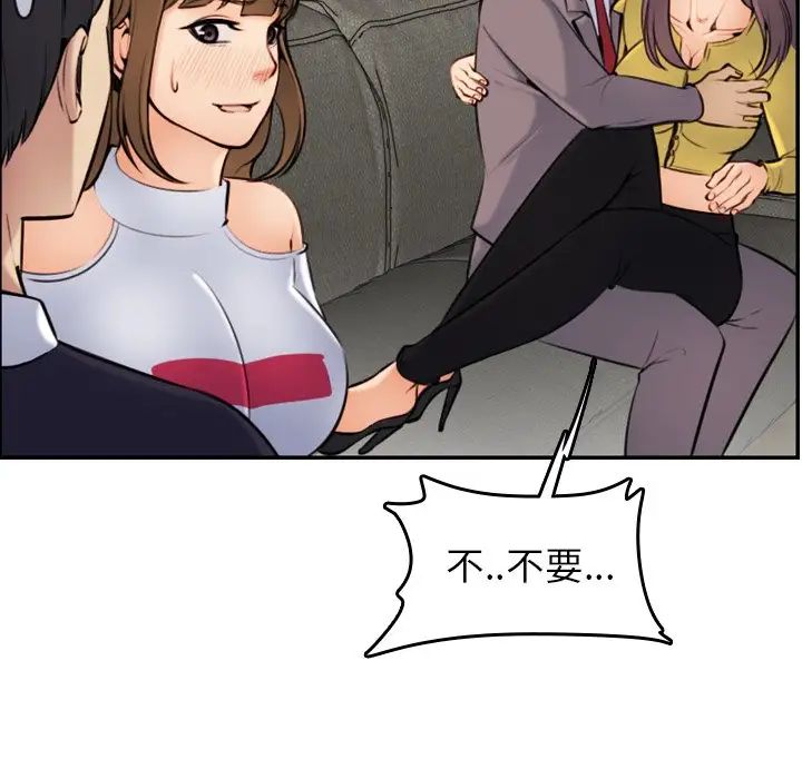 妈妈是女大学生第5话